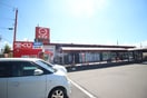ピアゴ甚目寺店(スーパー)まで918m シャーレ