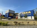 IKEA長久手(電気量販店/ホームセンター)まで800m パークサイド石場