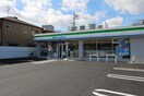 ファミリーマート千種若水店(コンビニ)まで215m 上野ハイツ
