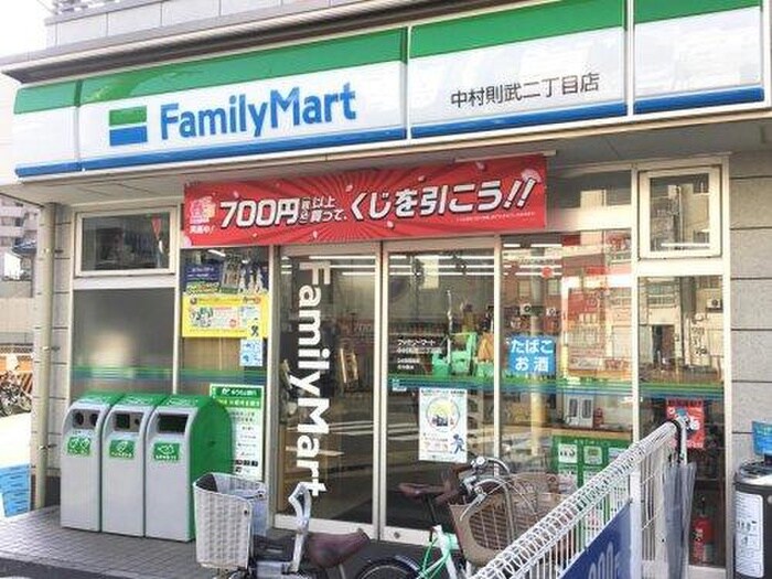 ファミリーマート中村則武二丁目店(コンビニ)まで270m 名古屋駅西ビル