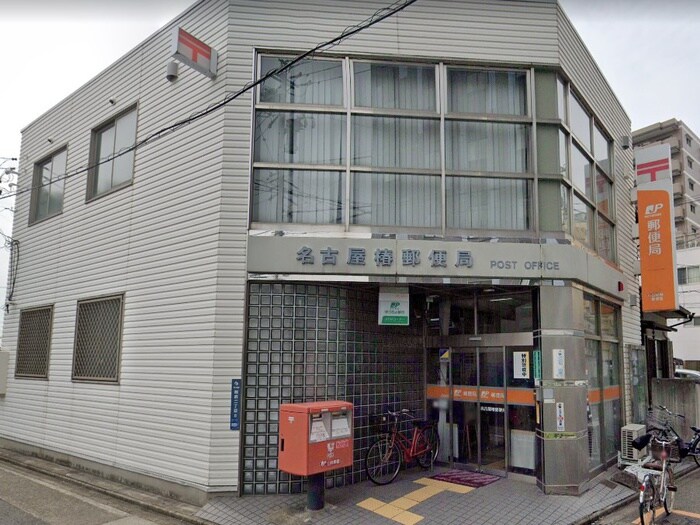 名古屋椿郵便局(郵便局)まで350m 名古屋駅西ビル