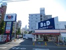 B&Dドラックストア平針店(ドラッグストア)まで130m La　mia　casa