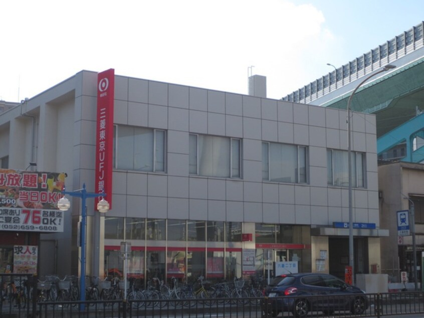 三菱東京ＵＦＪ銀行(銀行)まで200m プチパレス