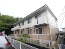 外観写真 フリージアガーデンⅢ