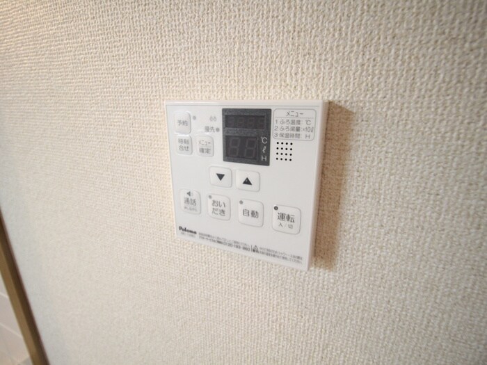 内観写真 フリージアガーデンⅢ