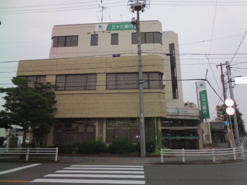 三十三銀行八田支店(銀行)まで212m カクタス荘