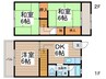 駈上住宅Ａ棟（７０３） 3DKの間取り