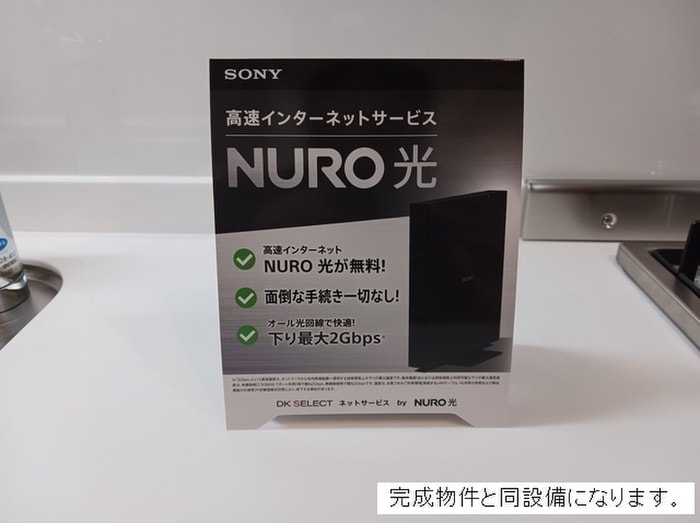 内観写真 Bright　gate　名古屋