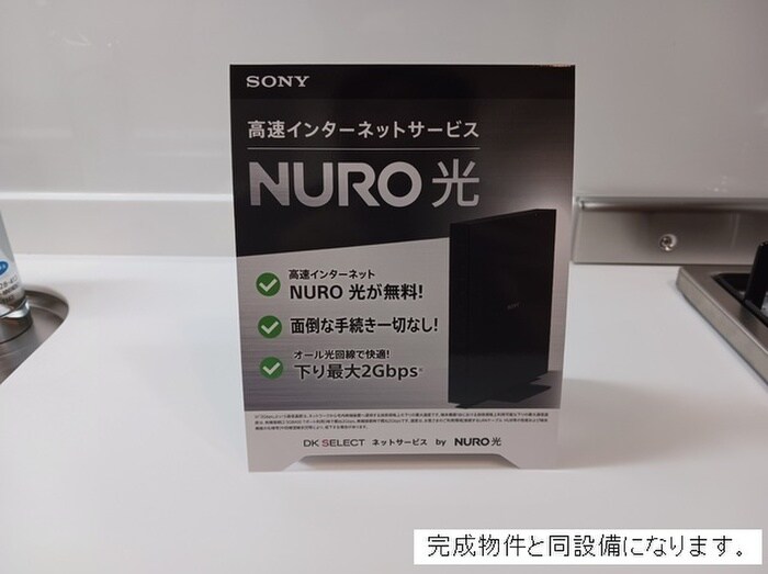 内観写真 Bright　gate　名古屋