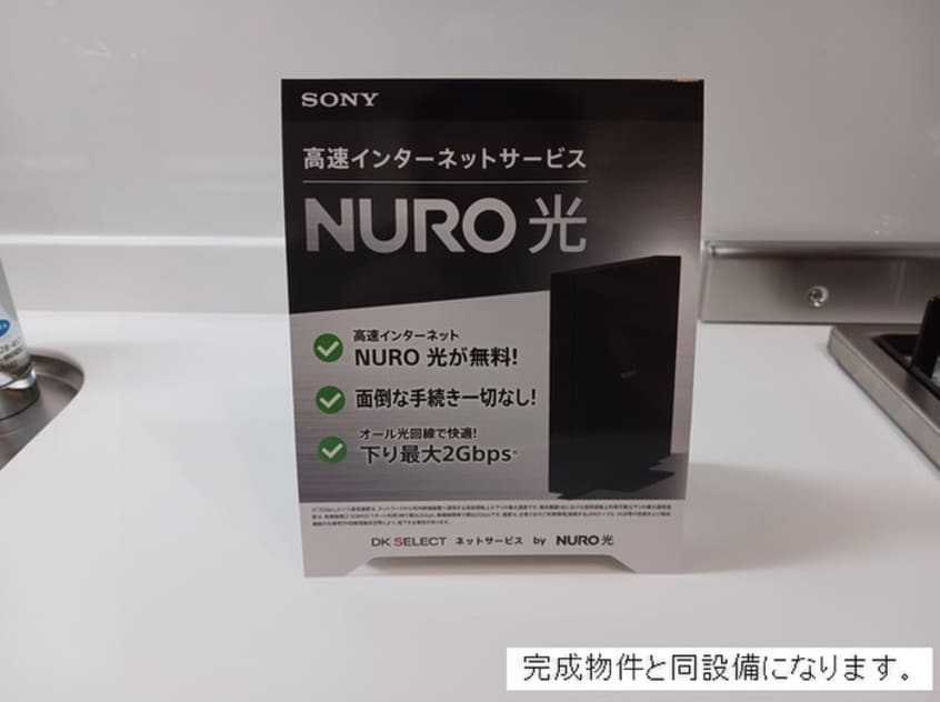 内観写真 Bright　gate　名古屋