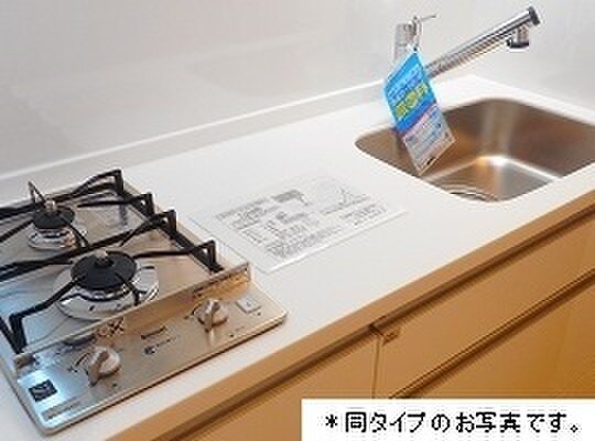 キッチン Bright　gate　名古屋