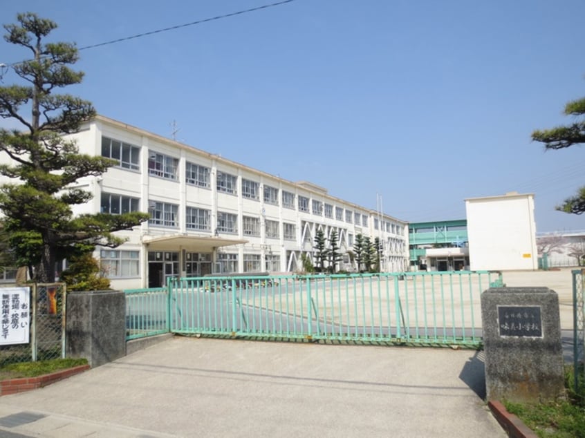 春日井市立味美小学校(小学校)まで220m ベルミドール