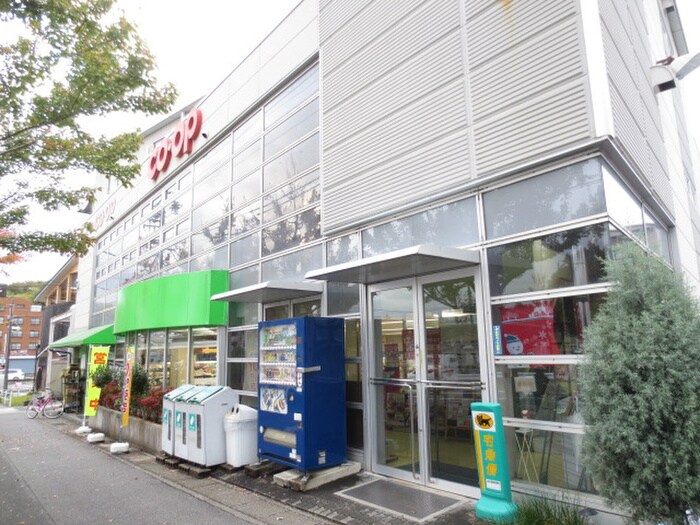 コープあいち植田山店(スーパー)まで900m ＢＯＸ　ＩＮ　ＢＯＸ