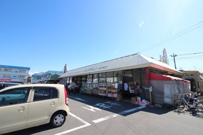 えぷろん渋谷店(スーパー)まで400m 江尻サンプラザ５