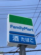 ファミリーマート(コンビニ)まで170m LeGioie築地口駅前