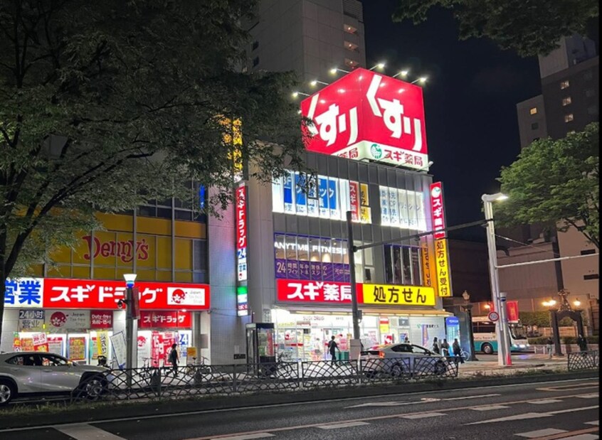 スギ薬局東新町店(ドラッグストア)まで450m プレサンス新栄デコール(705)