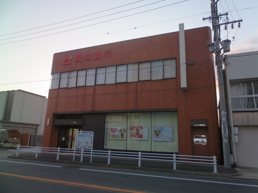愛知銀行松葉町支店(銀行)まで721m エンスイ－ト・Ｋ