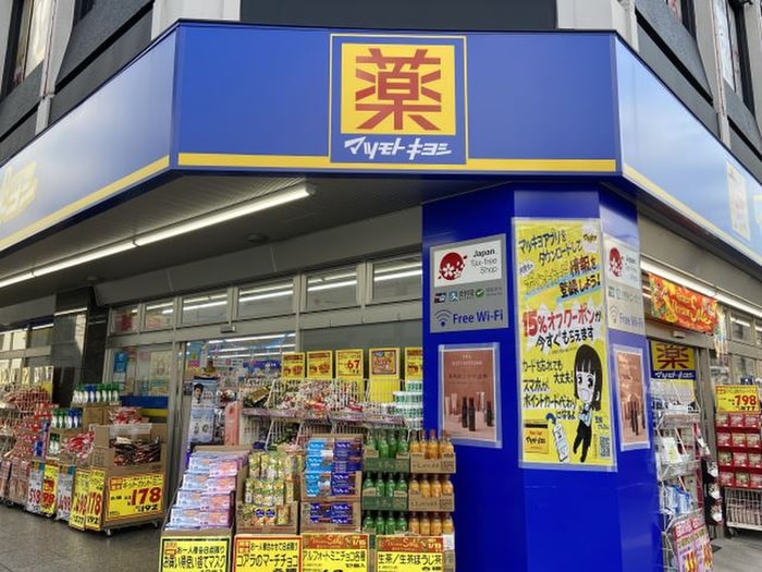 マツモトキヨシ(ドラッグストア)まで201m ｻﾞ･ﾊﾟｰｸﾊｳｽ上前津ﾌﾛﾝﾄ(1307)