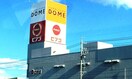 ピアゴ菱野店(スーパー)まで1770m 希羅乃郷