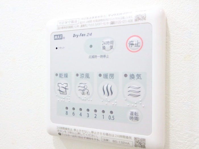 内観写真 ｅｓｔ ＨＩＢＩＮＯ