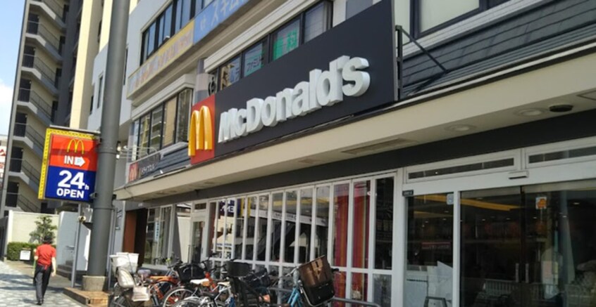 マクドナルド(ファストフード)まで474m サンシャイン川名