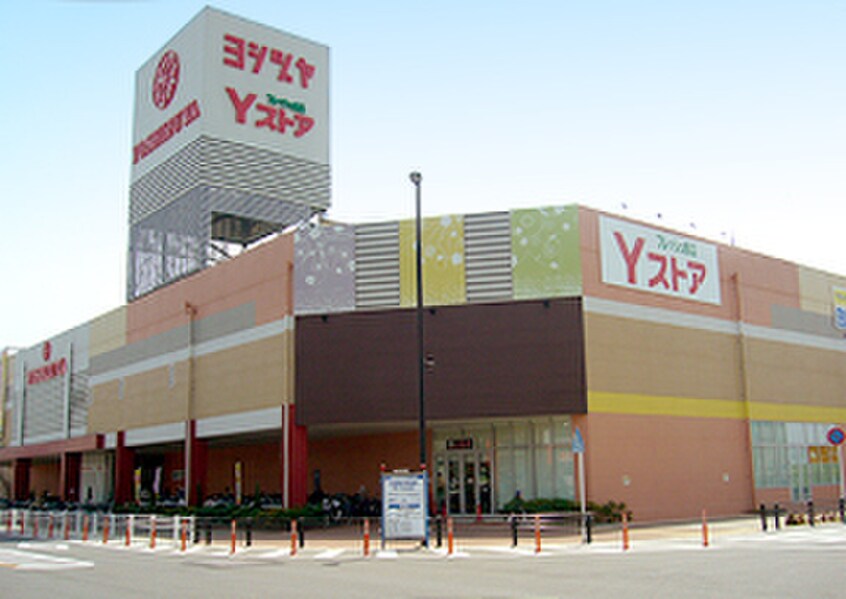ヨシヅヤ甚目寺店(ショッピングセンター/アウトレットモール)まで1500m エバ－プレイスⅢ