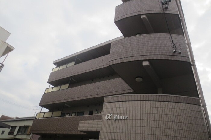 その他 アルファ　プレイス