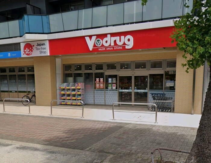 Ｖドラッグ内山店(ドラッグストア)まで248m プレサンス千種アイル（1104）