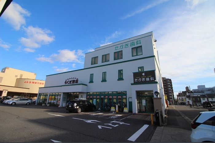 らくだ書店　城北店(本屋)まで600m グラシア光音寺
