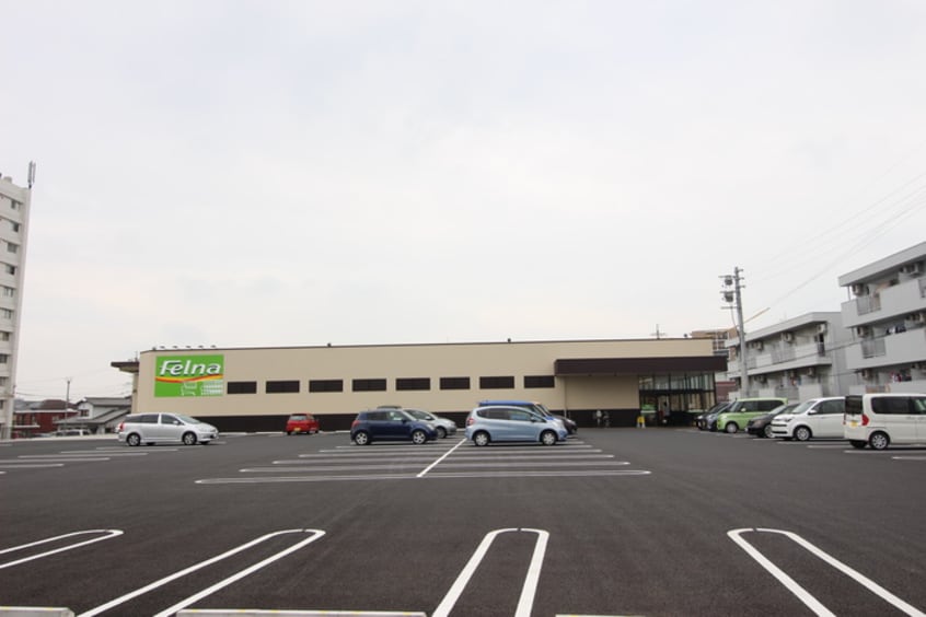 フェルナ(スーパー)まで760m サクシ－ド