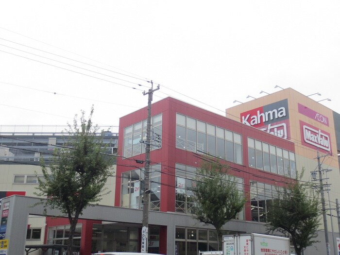 カーマ(電気量販店/ホームセンター)まで1800m メゾン石川橋Ａ棟