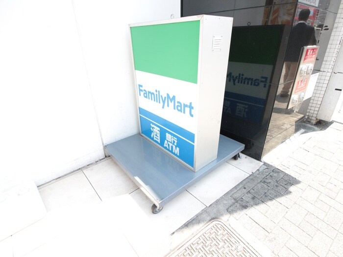 ファミリーマート篠原橋東店(コンビニ)まで530m 八熊マンション