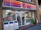 サークルＫ御園店(コンビニ)まで0m 秋月ハイツ