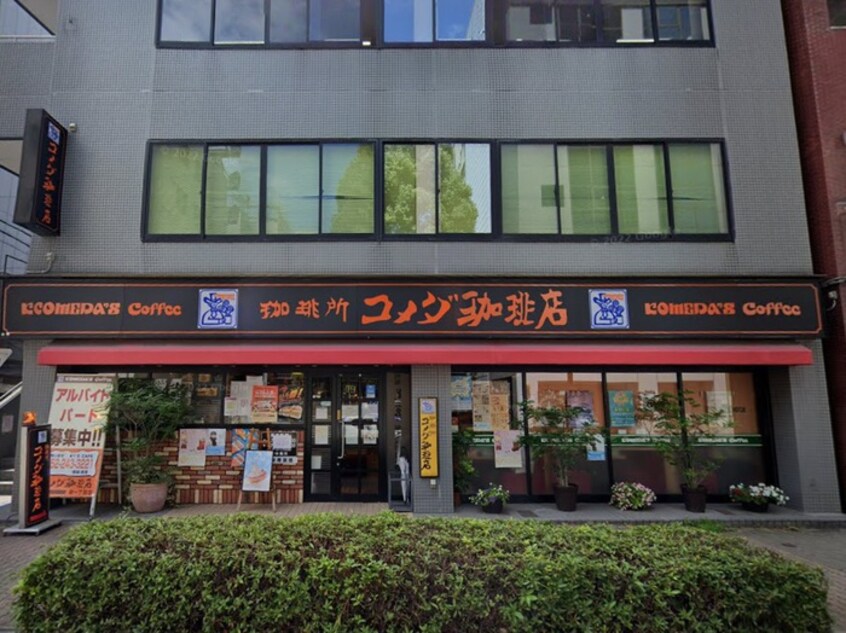 コメダ珈琲店栄1丁目店(カフェ)まで240m 秋月ハイツ