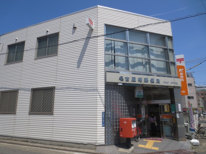 名古屋市椿町郵便局(郵便局)まで268m コ－ポルネッサンス