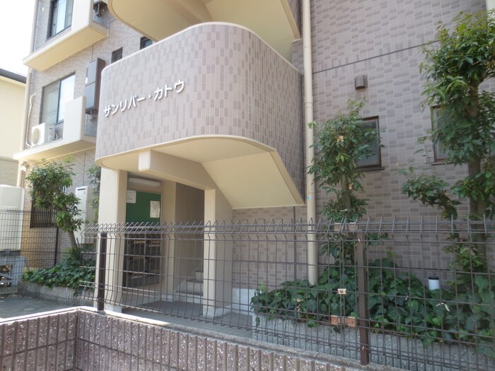 外観写真 サンリバーカトウ