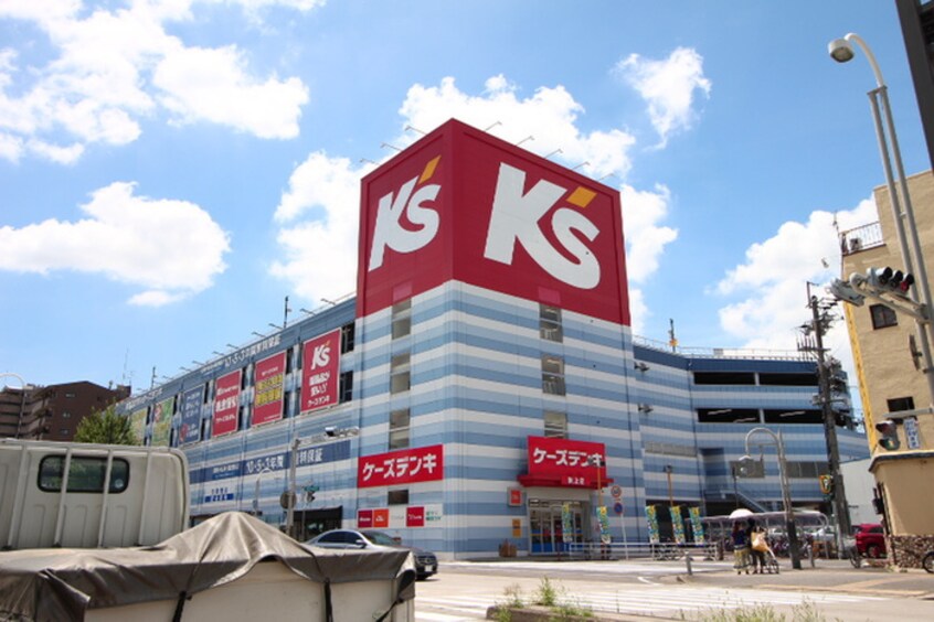 Ksデンキ(電気量販店/ホームセンター)まで490m 吹上アルタ