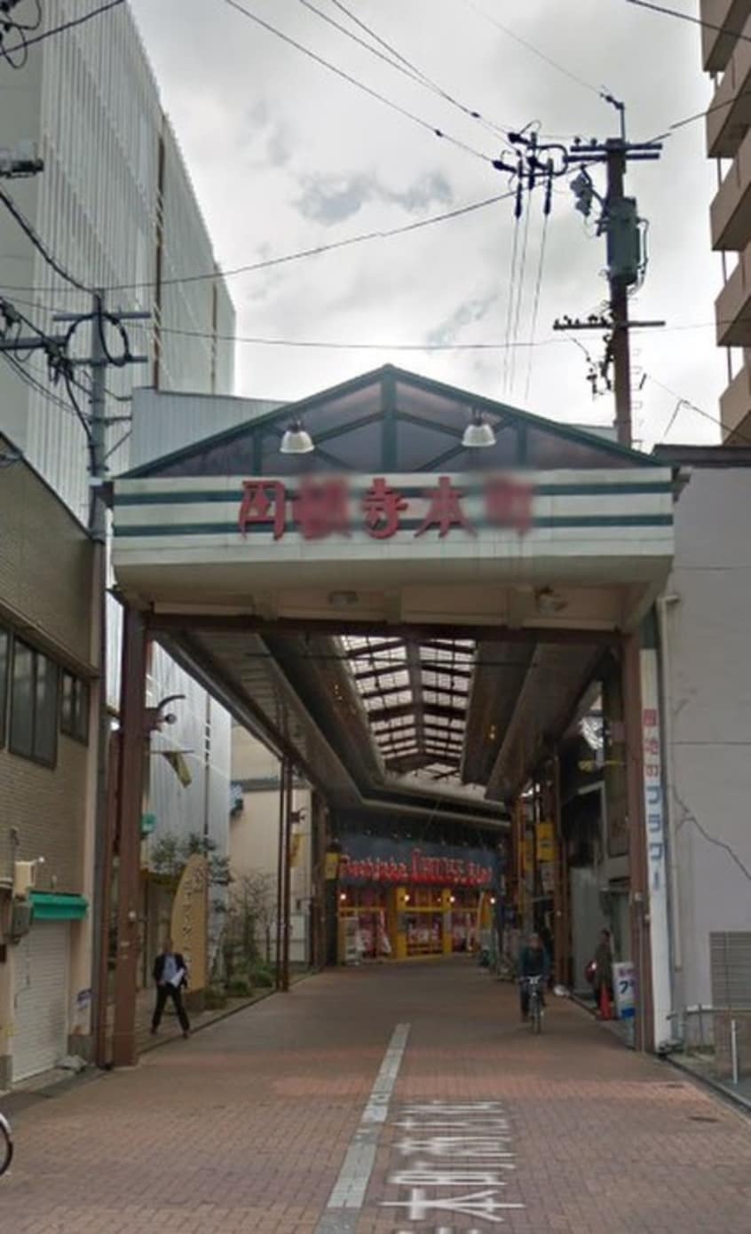 円頓寺商店街(その他飲食（ファミレスなど）)まで400m シャルマンソワレ名駅