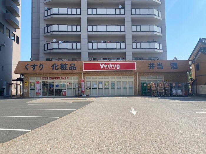 V・drug知立駅前店(ドラッグストア)まで1130m コーポ西栄