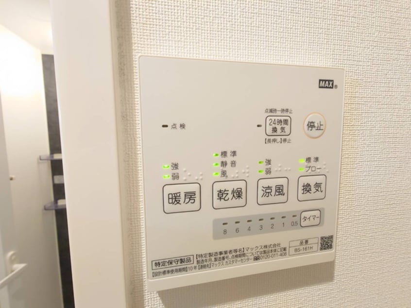 内観写真 PULCHRA IMAIKE