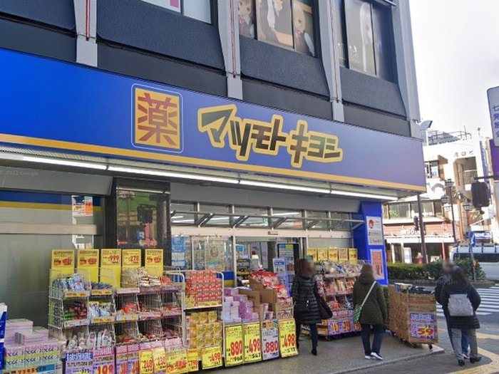 マツモトキヨシ名古屋大須万松(ドラッグストア)まで350m ﾌﾟﾚｻﾝｽ久屋大通公園ｴｱﾘｰ（702）