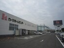 カーマホームセンター(電気量販店/ホームセンター)まで2090m ア－バンコ－プ