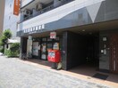 郵便局(郵便局)まで250m ﾌｧｽﾃｰﾄ名古屋駅前ﾄﾞﾘｰﾑ（605）