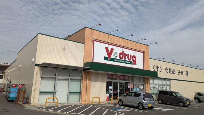 Ｖ・ｄｒｕｇ小坂店(ドラッグストア)まで150m コ－ポフジヤ