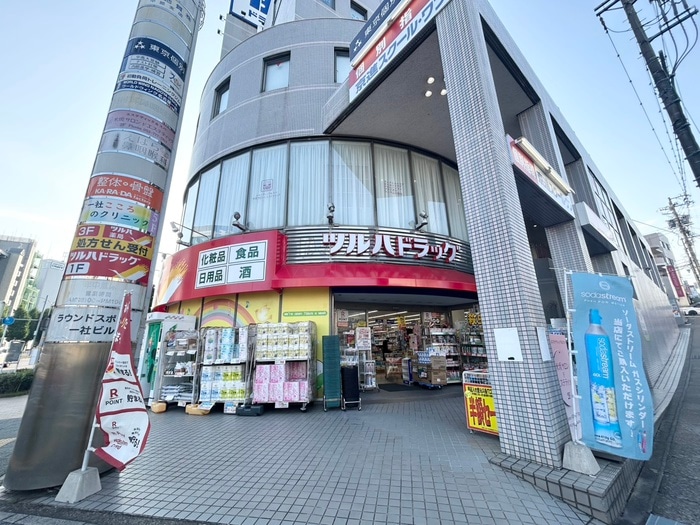 ツルハドラッグ一社店(ドラッグストア)まで880m ﾗｲｵﾝｽﾞﾏﾝｼｮﾝ一社東(202)