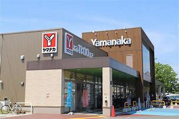 ヤマナカ 小田井店(スーパー)まで160m REGALEST庄内緑地公園