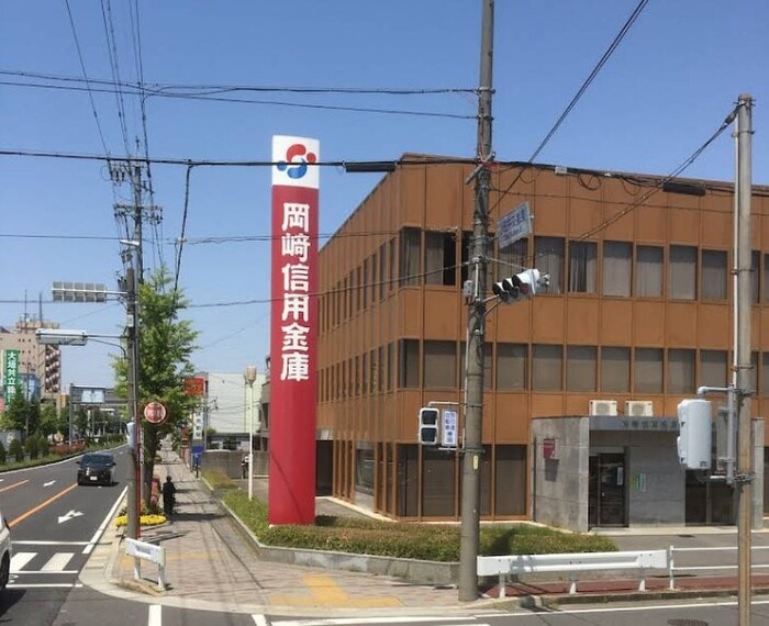 岡崎信用金庫 小田井支店(銀行)まで290m REGALEST庄内緑地公園