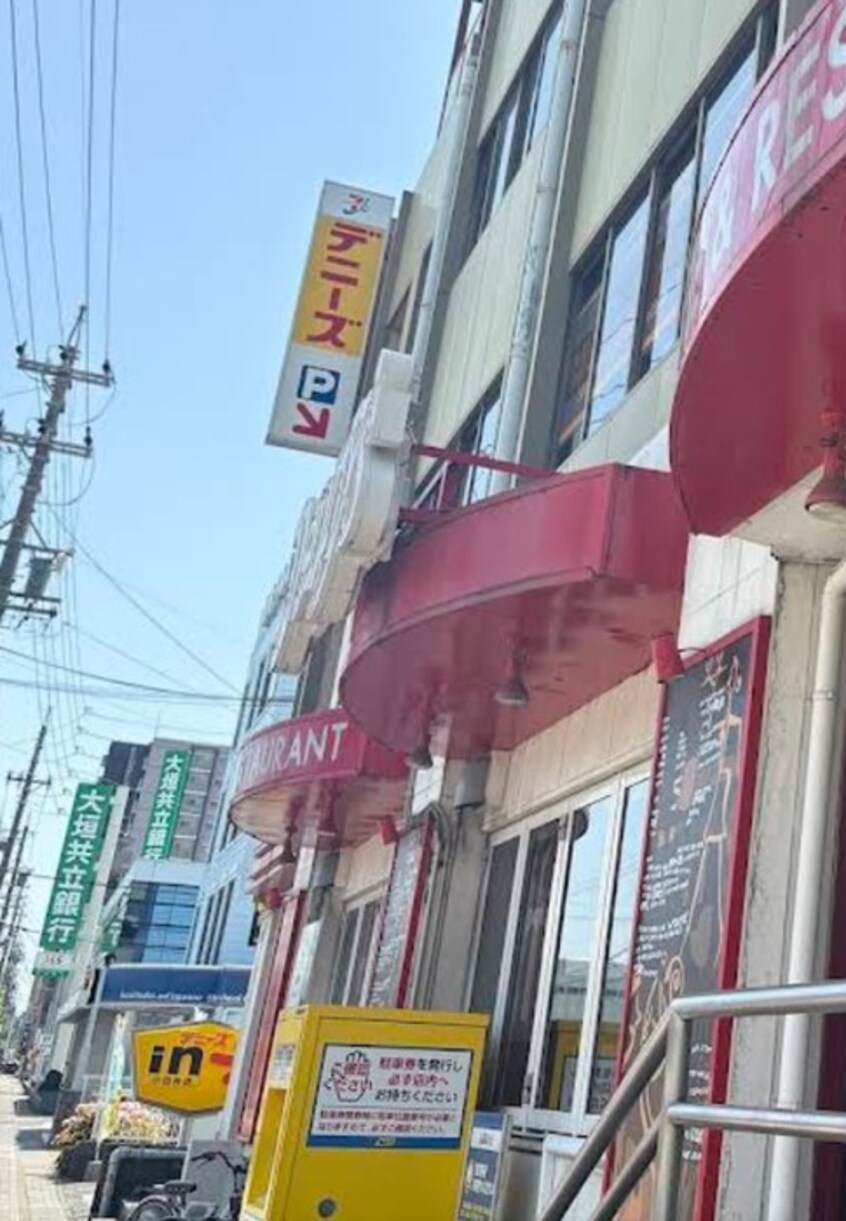 デニーズ小田井店(その他飲食（ファミレスなど）)まで500m REGALEST庄内緑地公園