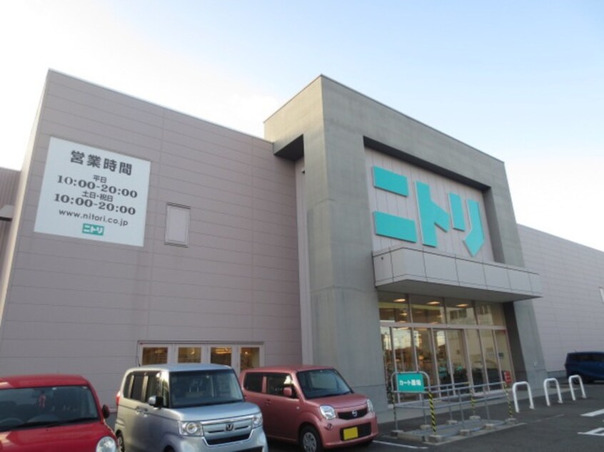 ニトリ　小牧店(電気量販店/ホームセンター)まで500m オリエンス小牧