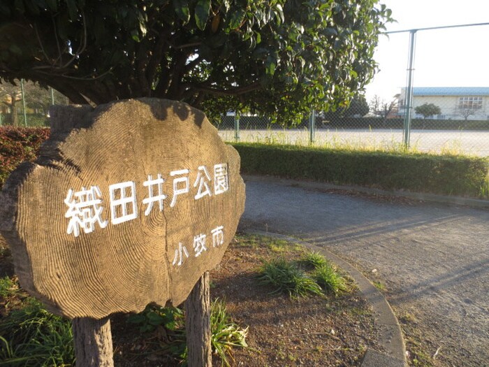 織田井戸公園(公園)まで750m オリエンス小牧